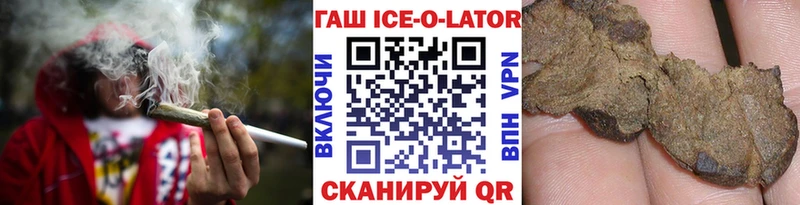 Купить наркотики сайты Красавино mega зеркало СК Канабис Cocaine Галлюциногенные грибы