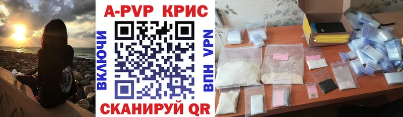 ОМГ ОМГ рабочий сайт Красавино A PVP мука
