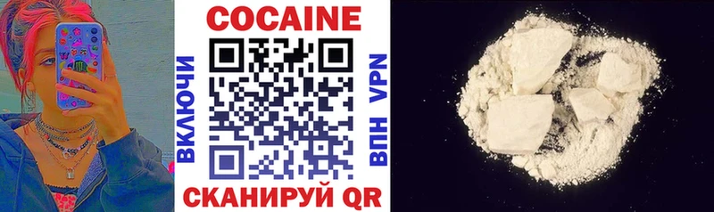 COCAIN Fish Scale  Красавино 