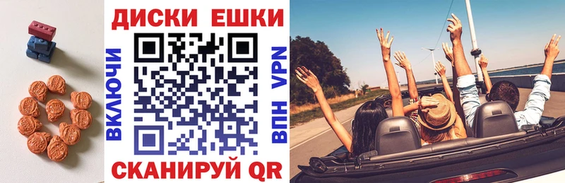 Экстази VHQ  Красавино 
