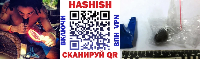 Гашиш hashish Красавино