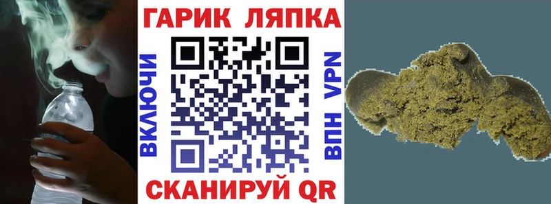 Гашиш Изолятор  Красавино 