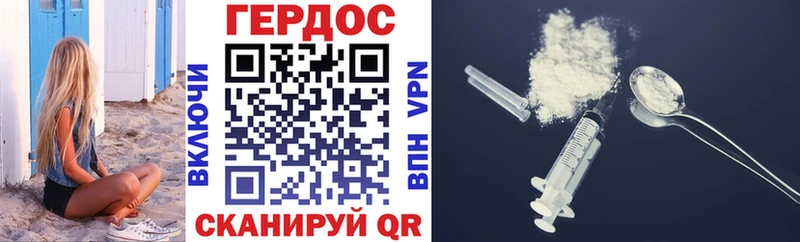 Героин афганец Красавино