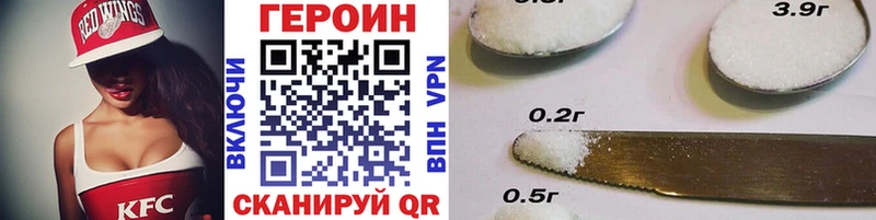 МЕГА онион  купить   даркнет как зайти  Героин хмурый  Красавино 