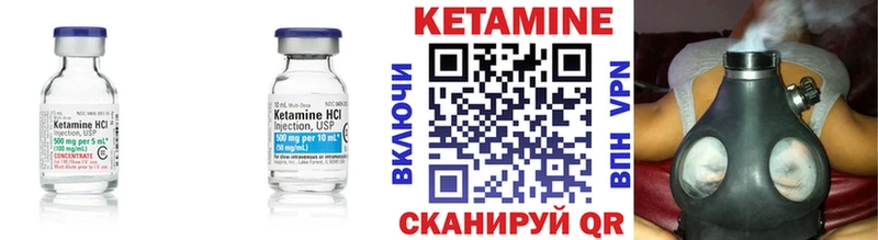 гидра зеркало  Красавино  КЕТАМИН VHQ 