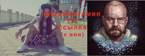 Альфа ПВП Покровск