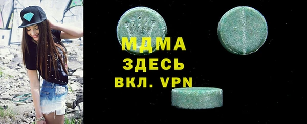 кокаин колумбия Покров