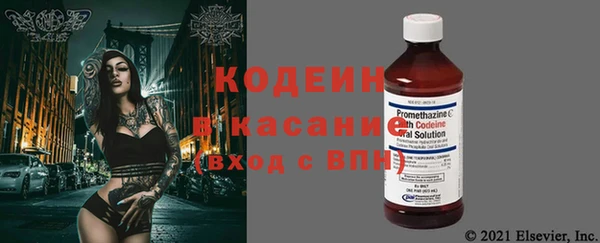 амфетамин Ветлуга