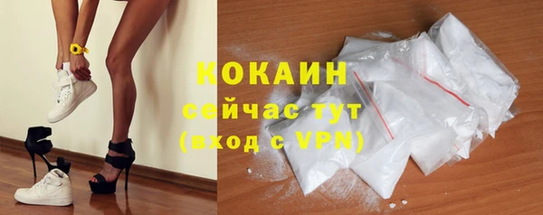 крисы Видное