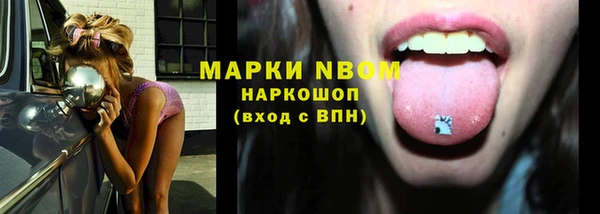 кокаин колумбия Покров