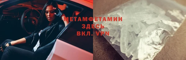 кокаин колумбия Покров