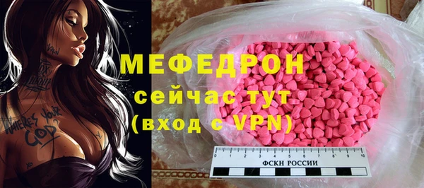 кокаин колумбия Покров