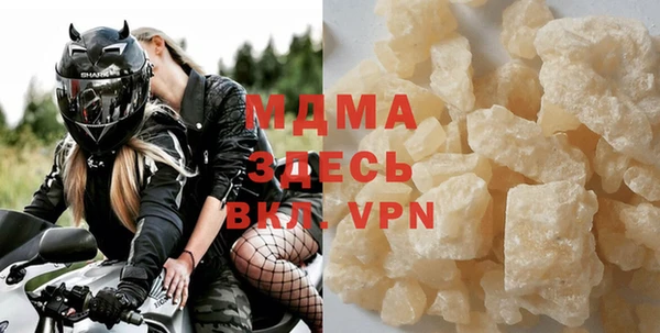 марки lsd Пестово