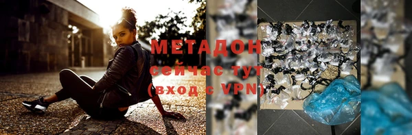 кокаин колумбия Покров