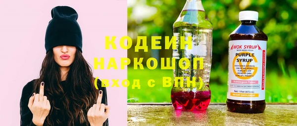 кокаин колумбия Покров