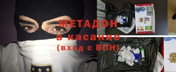 Альфа ПВП Покровск