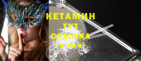 кокаин колумбия Покров