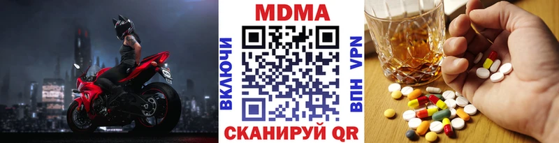 купить наркоту  Красавино  кракен как зайти  МДМА VHQ 