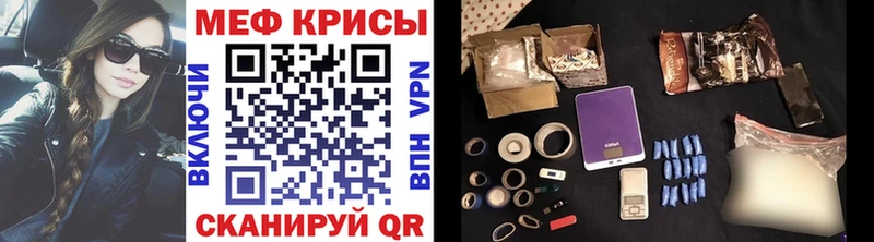 Мефедрон mephedrone omg ТОР Красавино закладка