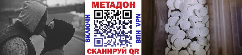 mega онион  где продают наркотики  Красавино  Метадон мёд 