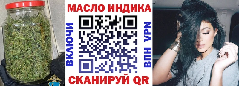 Дистиллят ТГК THC oil  где найти   Красавино 