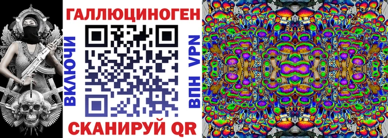Галлюциногенные грибы MAGIC MUSHROOMS  купить наркоту  darknet состав  Красавино 
