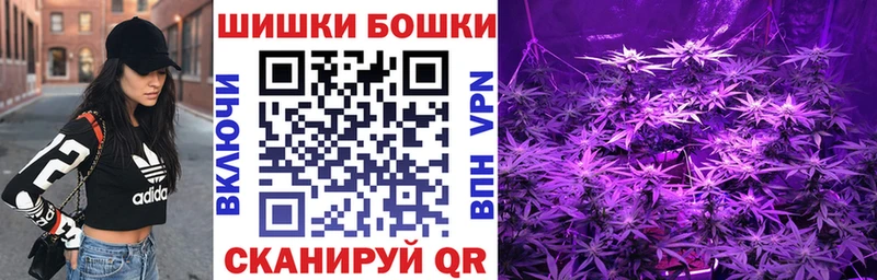 Бошки Шишки план  Красавино 